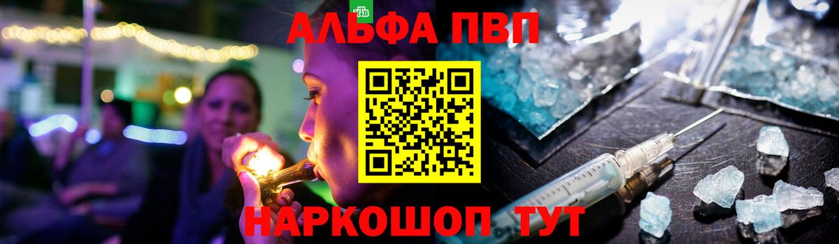 A PVP СК  APVP VHQ  A PVP  Советская Гавань  Вход с VPN 