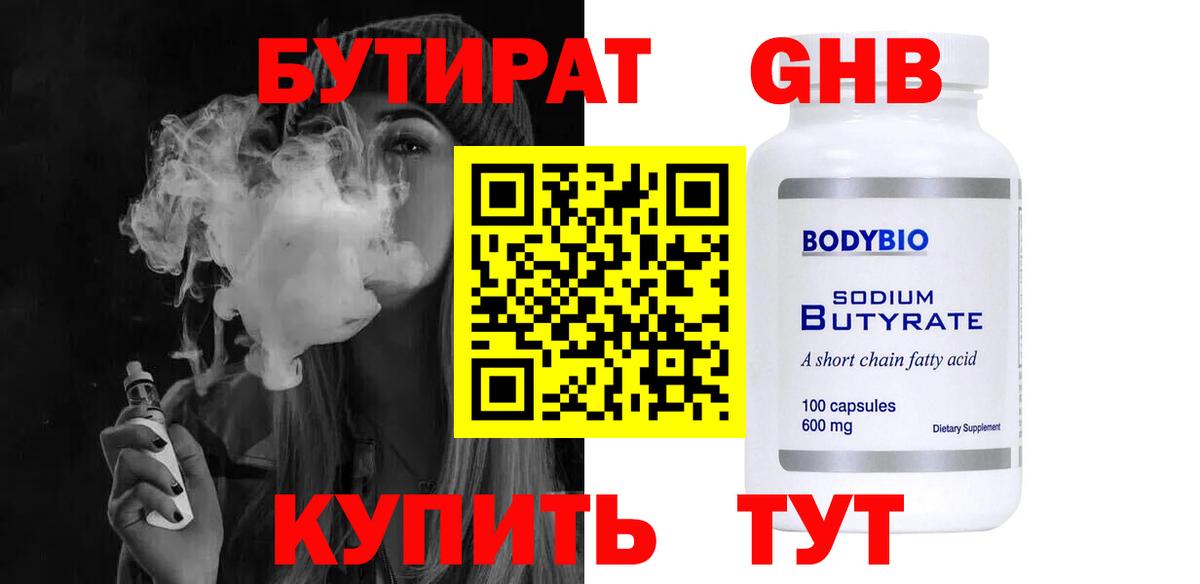 Alpha-PVP СОЛЬ   Бошки Шишки  Вход с VPN  Советская Гавань  Мефедрон кристаллы  Cocaine  Гашиш 