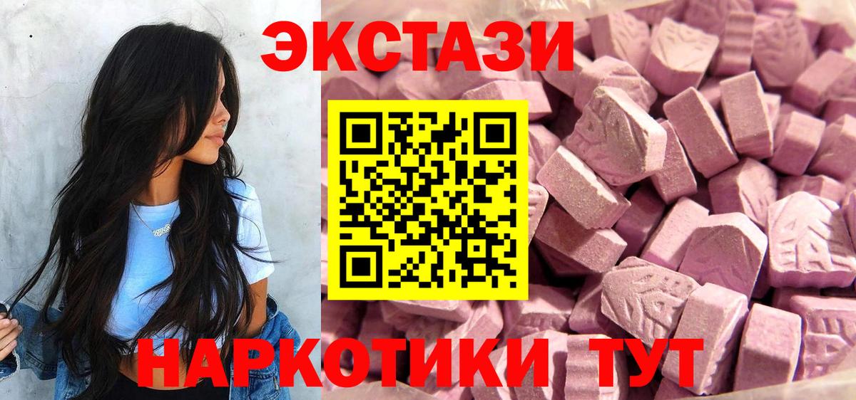 Советская Гавань  ЭКСТАЗИ Punisher  ссылка на мегу   Вход с VPN  ЭКСТАЗИ mix 