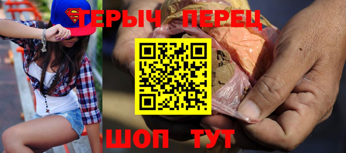Героин гречка  Вход с VPN  Советская Гавань 