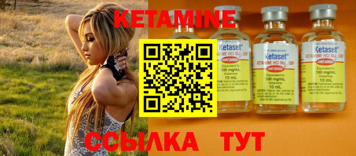Советская Гавань  ссылка на мегу ссылка  Вход с VPN  КЕТАМИН ketamine 