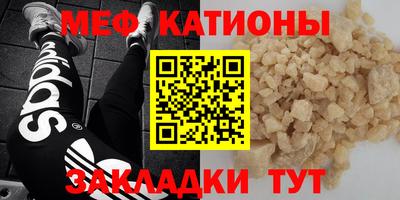 амф Уссурийск
