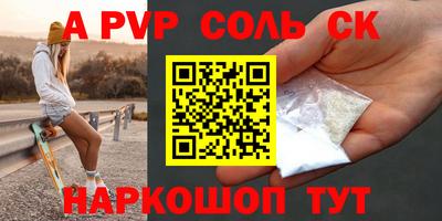 амф Уссурийск