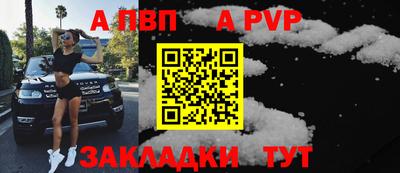 spice Усть-Илимск