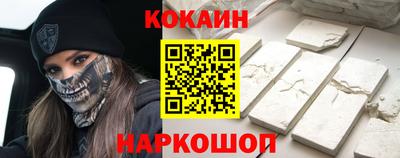 spice Усть-Илимск