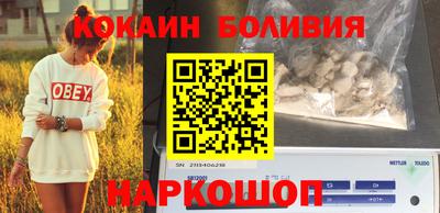 амф Уссурийск