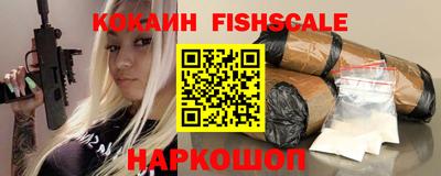 амф Уссурийск