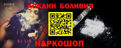 амф Уссурийск