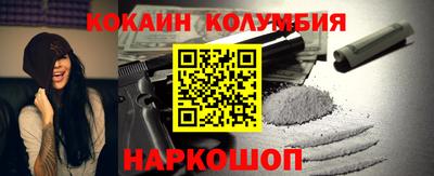амф Уссурийск