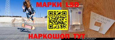 амф Уссурийск