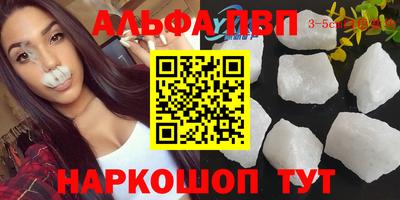 spice Усть-Илимск