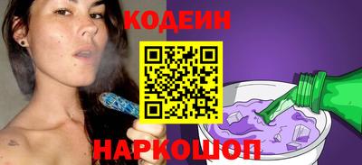 амф Уссурийск