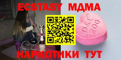 амф Уссурийск