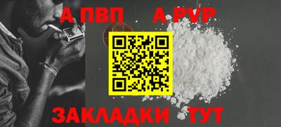 spice Усть-Илимск