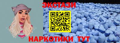 амф Уссурийск