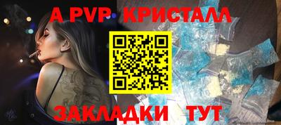 амф Уссурийск
