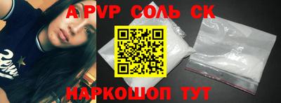 a pvp Усть-Джегута