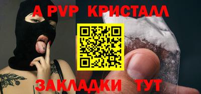 амф Уссурийск