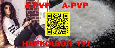 spice Усть-Илимск
