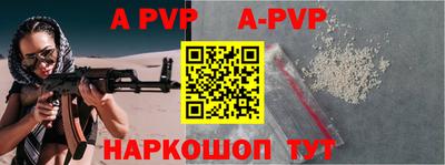амф Уссурийск