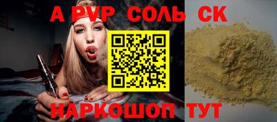 spice Усть-Илимск