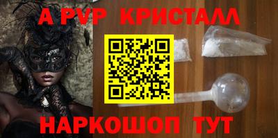 a pvp Усть-Джегута