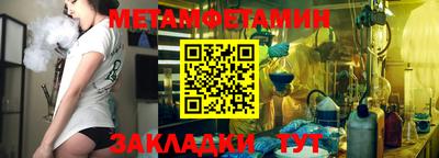 амф Уссурийск