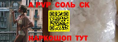 a pvp Усть-Джегута