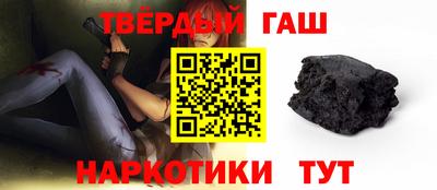 амф Уссурийск