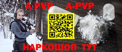 spice Усть-Илимск