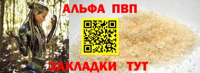 spice Усть-Илимск