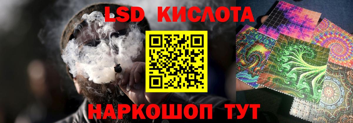 LSD-25 экстази ecstasy  Вход с VPN  Советская Гавань  Лсд 25 экстази кислота 