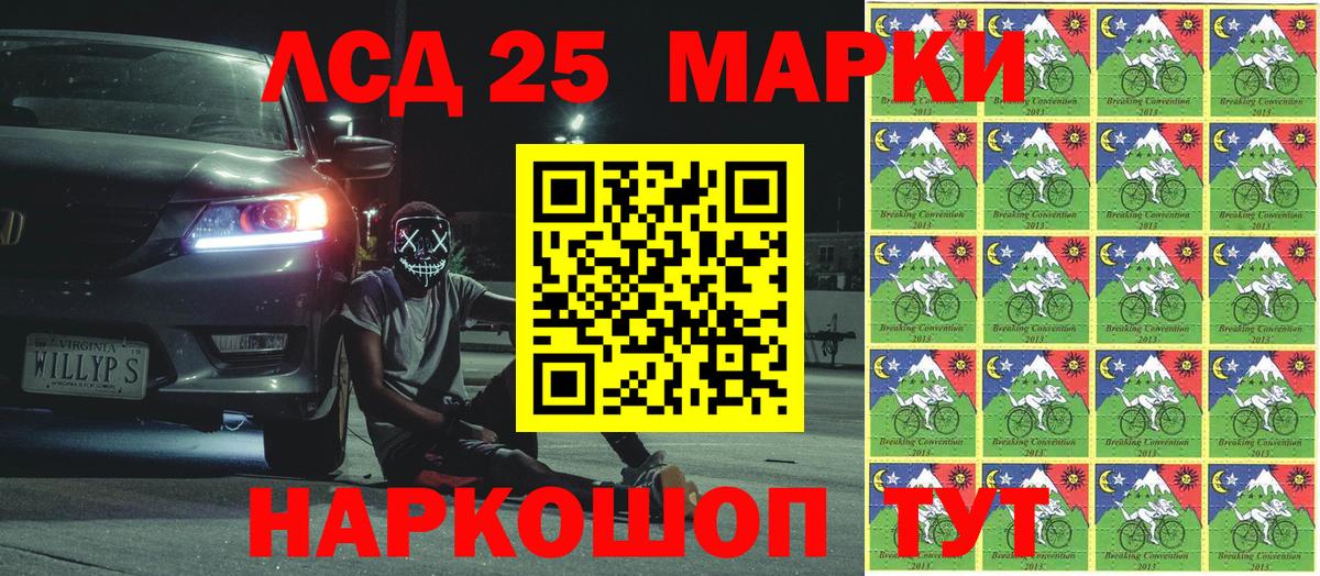  Кокаин Советская Гавань