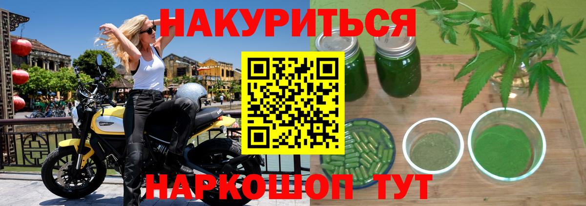 Каннабис MAZAR Советская Гавань