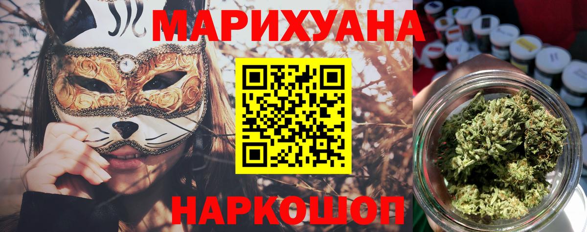 Каннабис LSD WEED  Конопля гибрид  Марихуана план  Вход с VPN  Советская Гавань 